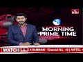LIVE : వైసీపీ సంచలన మేనిఫెస్టో..గెలుపు పై సర్వత్రా ఉత్కంఠ.. | YCP MANIFESTO 2024 | hmtv  - 00:00 min - News - Video
