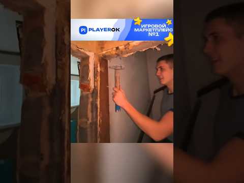 что? 🤨 #shorts