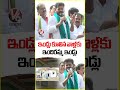 ఇండ్లు కూలిన వాళ్లకు ఇందిరమ్మ ఇండ్లు : CM Revanth | V6 News - 00:43 min - News - Video