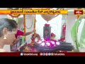 హైదరాబాద్ రహమత్ నగర్ లో శివపార్వతుల కల్యాణం| Shiva Parvatula Kalyanam | Devotional News | Bhakthi TV  - 01:21 min - News - Video