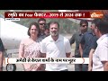 Rahul Gandhi Raebareli Nomination : राहुल गांधी,  सोनिया गांधी और प्रियंका के साथ रायबरेली पहुंचे  - 06:41 min - News - Video