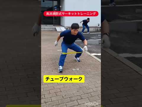 高浜消防式サーキットトレーニング🚒#消防士 #shorts #筋トレ #サーキットトレーニング