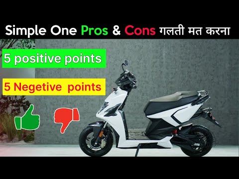 ⚡ Simple One electric scooter Pros & Cons | 5 Positive & 5 Negative point | Ride with mayur
