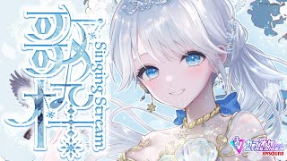 Singing stream❄ 7月も一緒に楽しもー！ #歌枠 ໒꒱＊ #karaoke ໒꒱ 【 #Mirea_time 】
