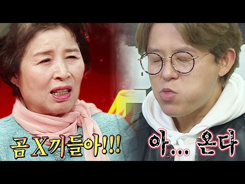 토니 母, 매운 음식 허세부리는 아들에 분노 “곰 X끼들아” @미운 우리 새끼 33회 20170423