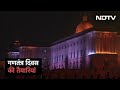 Delhi का Raisina Hill का इलाका रोशनी से जगमगाया