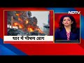Madhya Pradesh Fire: मध्य प्रदेश के धार में भीषण आग, आग बुझाने की कोशिश जारी | NDTV India  - 01:38 min - News - Video