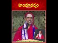 #శ్రీ వరాహ పురాణము #Sri Datta Vijayananda Teertha Swamiji #sri varaha puranam #Hindu Dharmam  - 00:57 min - News - Video