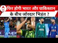 IND vs SA : क्या सेमीफाइनल में India और Pakistan के बीच होगी भिड़ंत?, सुनिए Kapil Dev ने क्या कहा ?