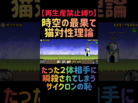 少人数攻略：にゃんまとにゃんこ大戦争の猫対性理論の最適戦略 サムネイル