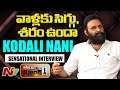 Minister Kodali Nani Interview- Point Blank