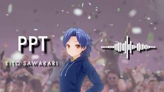 【ぽんぽこ24CM応募動画】PPT【沢渡エイト】