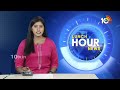 Aroori Ramesh joined in BJP | Kishan Reddy | తెలంగాణ బీజేపీలో వలసల జోరు | 10TV News  - 01:20 min - News - Video