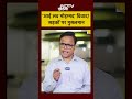 I Love Muhammad लिखने पर FIR? एक बैनर से पूरे देश में बवाल! 😱 #shorts  - 00:58 min - News - Video