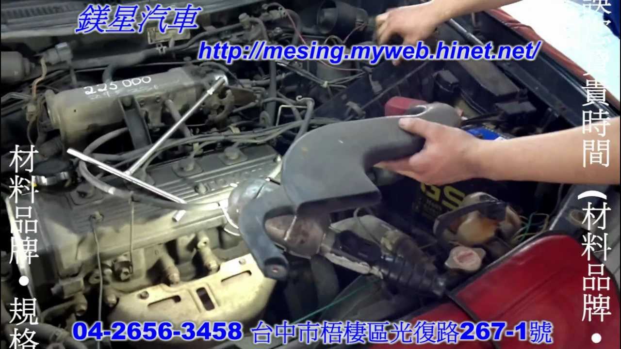1997 Toyota tercel starter replacement