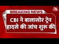 CBI Started Balasore Train Accident Investigation LIVE: बालासोर पहुंची CBI की टीम, जांच में जुटी