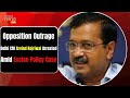 Kejriwal Arrested: Opposition Slams BJP Over Arrest of Arvind Kejriwal, Diversionary Tactics Exposed