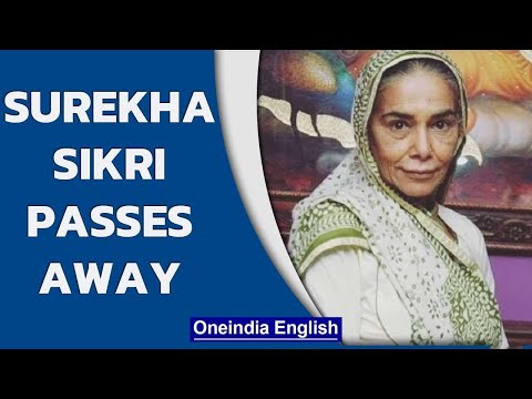Veteran Bollywood actress Surekha Sikri dies of cardiac arrest Veteran Bollywood actress Surekha Sikri dies of cardiac arrest