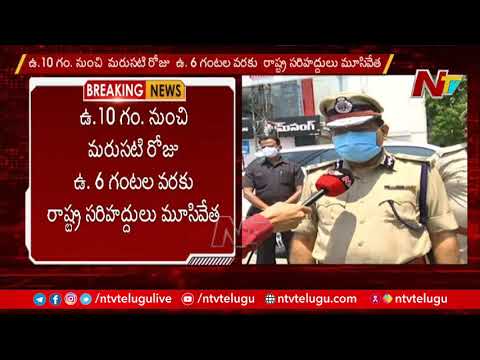 Vehicles seized will be returned only after lifting lockdown: DGP Mahender Reddy Vehicles seized will be returned only after lifting lockdown: DGP Mahender Reddy