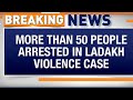 Breaking : CBI Probes Sonam Wangchuk’s NGO Over Alleged Foreign Funding in Leh Violence | News9