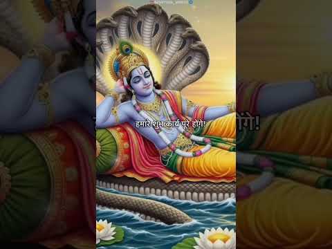 जागिया प्रभु 🙏🙏 #shortsviral #trendingshorts #yutubeshorts