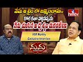 Mama : నేను ఆ టైం లో జన్మించాను..! | Special Interview With VSR Murthy | Part 3 hmtv