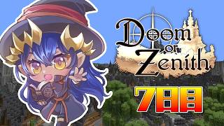 【Minecraft】【 #DoZ 】7日目・PT全員で7層チャレンジ！！　#シャルのひつじ【島村シャルロット / ななしいんく】