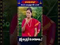 బ్రెస్ట్ క్యాన్సర్ కు కారణాలు  !   #ayurvedatips #ayurvedicmedicine #ayurveda
