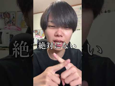 動画が流出してしまいました... #Shorts