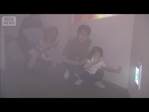 親子で防災を体験しよう｜消火やクイズを通じて備えながら学ぶ サムネイル