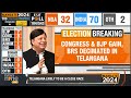 Exit Poll 2024 | Telangana | Owaisi Holds Fort In Hyderabad #exitpolls2024  - 06:37 min - News - Video