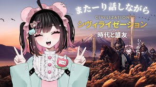 【 #シヴモバV対抗戦 】ハイハイで進軍なのだ～【 #迷電ワークス チーム /#荻谷まりあ】#PR