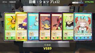 猫のカード屋経営物語【TCG Card Shop Simulator】#7