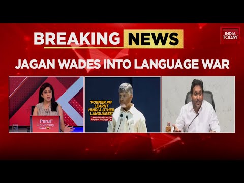 Jagan Mohan Reddy: Kids Can't Compete Without English, Medium Must Be English | India Today