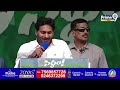 వాళ్ళు ముగ్గురు నాన్ రెసిడెంట్ ఆంధ్రాస్ | CM Jagan Aggressive Comments On Oppositions | Prime9 News  - 02:26 min - News - Video