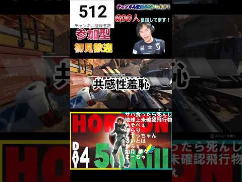 ホライゾンDAY4【活躍した日】