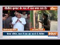 Nitish Kumar Government Crisis Live: गुस्से में ललन सिंह? संकट में नीतीश सरकार ? | Bihar News Update  - 55:56 min - News - Video