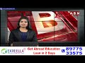 కేజ్రీవాల్ పిటిషన్ పై ముగిసిన విచారణ | Delhi Cm Arvind Kejriwal | Dehli Liquor Scam | ABN Telugu  - 03:01 min - News - Video