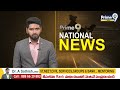 కర్ణాటకలో నీటి కష్టాలు.. | Karnataka water crisis bengaluru faces | Prime9 News  - 09:00 min - News - Video