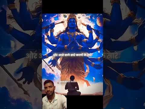 श्रीकृष्ण अर्जुन को कहते हुए कहते हैं कि मैं सारे संसार को मैं जानता हूँ लेकिन मुझे कोई नही जानते !