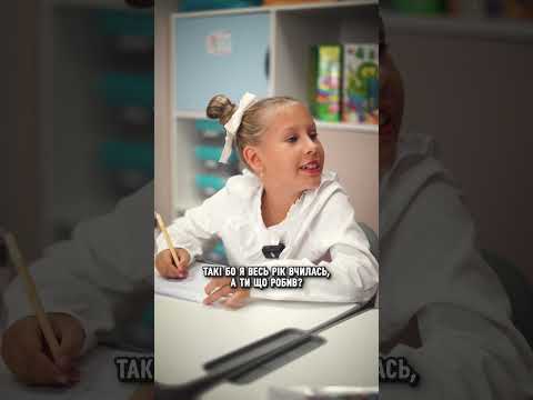 А ви списували у школі?