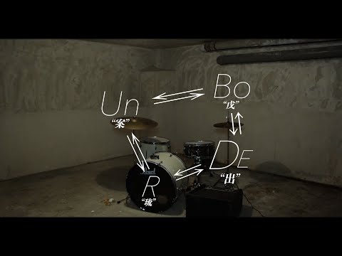 UnBORDE / Teenager Kick Ass