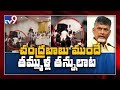 Political Mirchi: Four Skips In Chandrababu Kadapa Review Meet