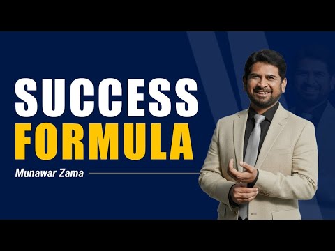 90% Graduates Can’t Communicate | Munawar Zama Powerful Message to Youth |