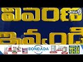 ముగిసిన భేటీ.. నర్సారెడ్డికి క్రమశిక్షణ కమిటీ నోటీసులు | Congress Disciplinary Committee | Prime9  - 02:46 min - News - Video