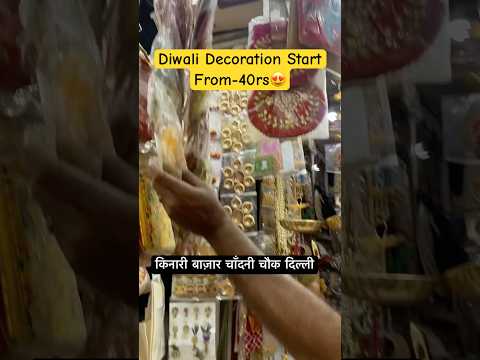 Diwali Decoration Start From-40rs😍 #shortsfeed #shortvideo #shorts #short #shortvideos #viral