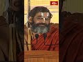 మానవుడు మానవుడిగా ఉంటే లోకమంతా ప్రేమించును.. ! #chinnajeeyar #bhakthitv #bhakthitvshorts #shorts  - 00:44 min - News - Video
