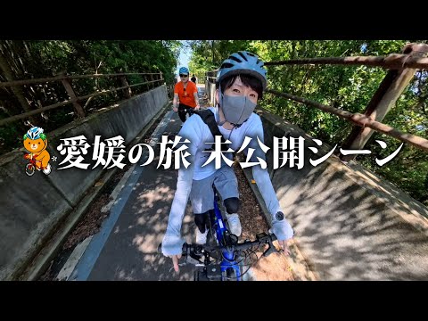 【未公開】しまなみ海道サイクリングの帰り道 #赤髪のとも #PR #愛媛