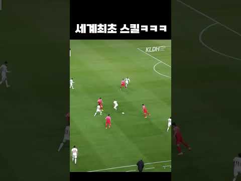 김민재 집중력 #shorts