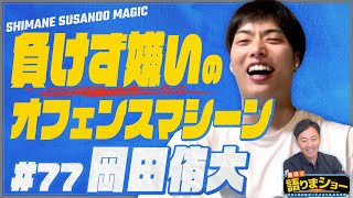 動画サムネイル